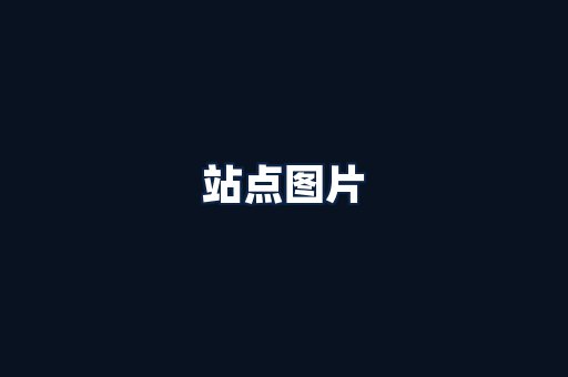 矿山破碎除尘系统
